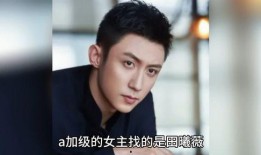 娱乐圈前沿最新八卦爆料,当红明星背后的惊人真相