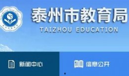 靖江中考体育爆料视频,揭秘赛场精彩瞬间与幕后故事