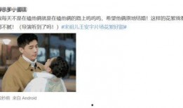 王安宇圈内人爆料是真的吗