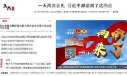 鲅鱼圈新闻爆料网站最新,最新动态一网打尽！