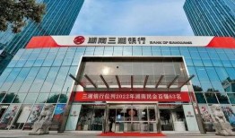 三湘银行最新爆料新闻,揭秘神秘金融事件背后真相